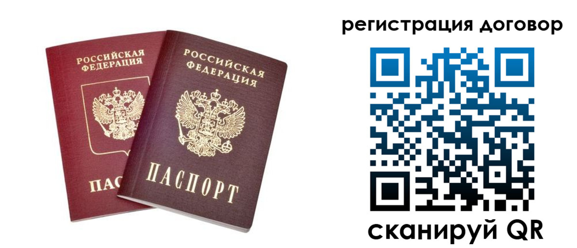 временная регистрация адрес в Кизляре