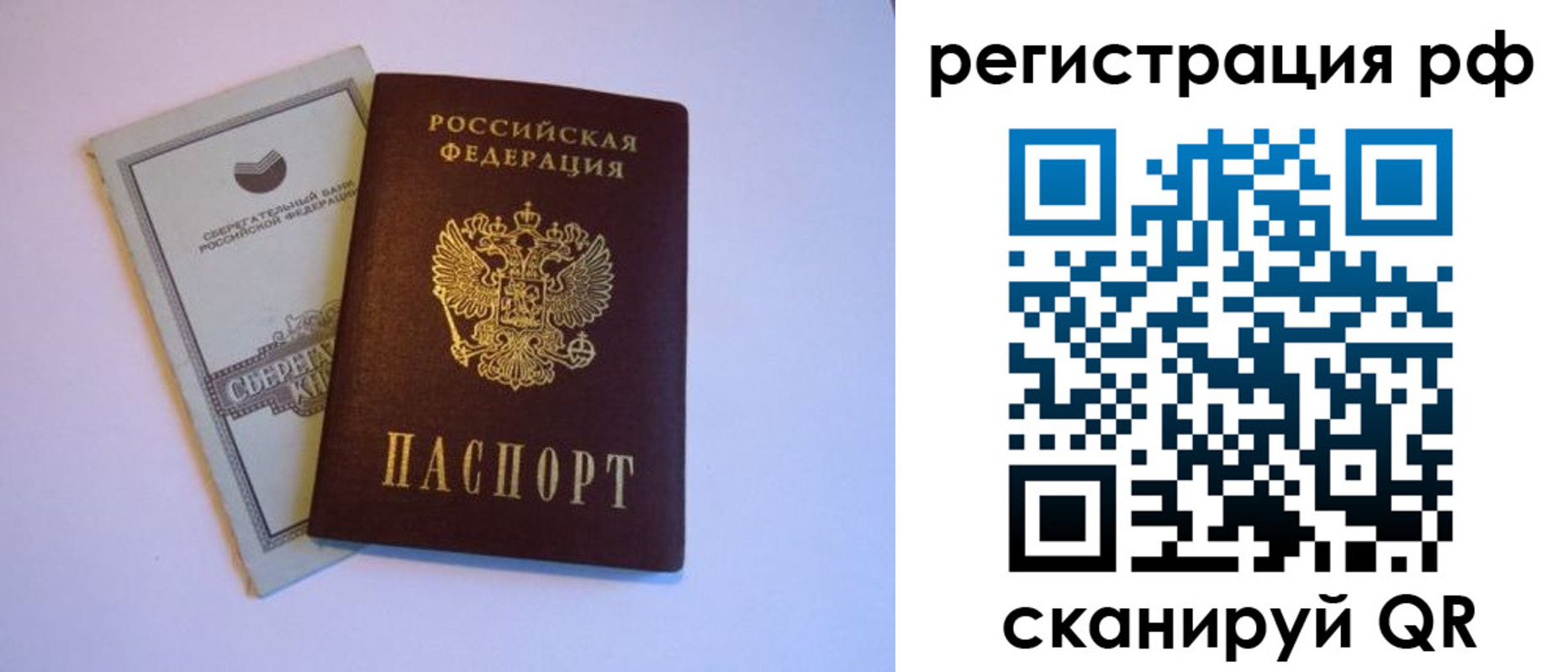 временная регистрация купить в Кизляре