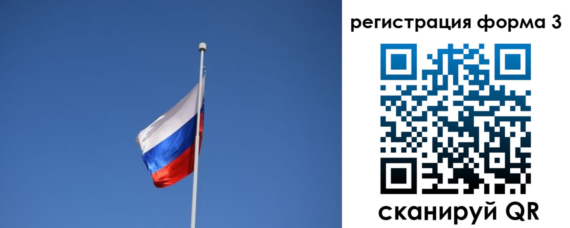 регистрация для школы в Кизляре